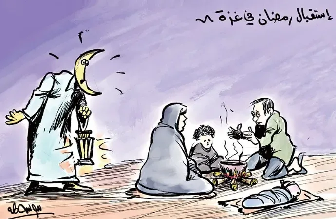 استقبال رمضان في غزة