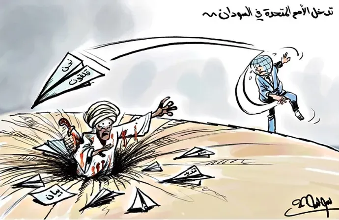 تدخل الأمم المتحدة في السودان