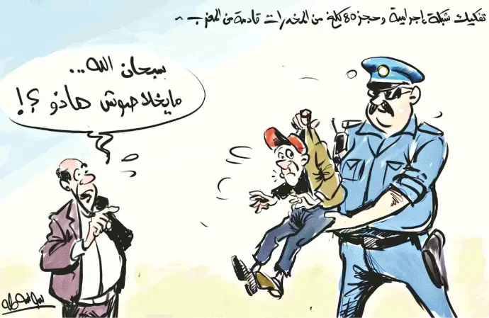 كاريكاتير العدد 11468
