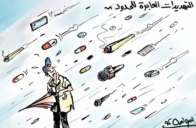 كاريكاتير العدد 11244