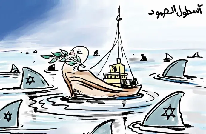 كاريكاتير العدد 11270