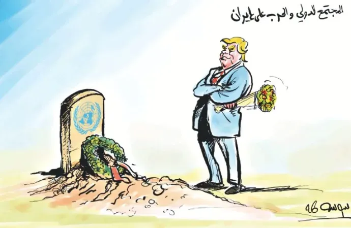 كاريكاتير العدد 11400