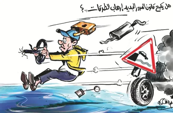 كاريكاتير العدد 11325