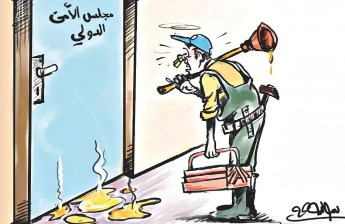 كاريكاتير العدد 11294