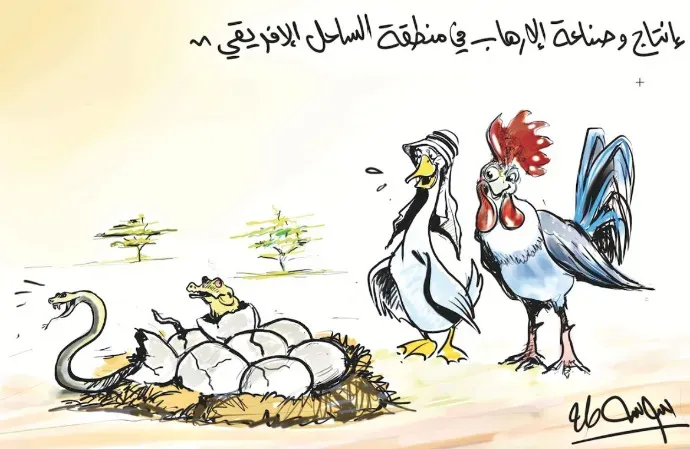 كاريكاتير العدد 11575