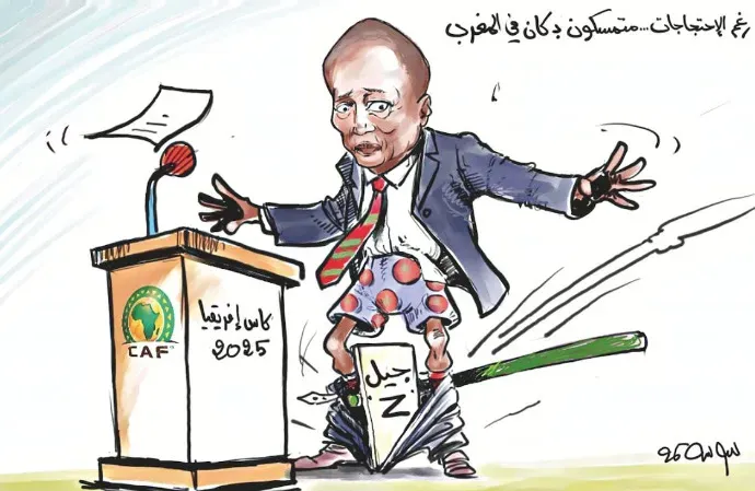 كاريكاتير العدد 11280