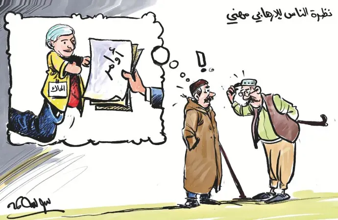 كاريكاتير العدد 11334