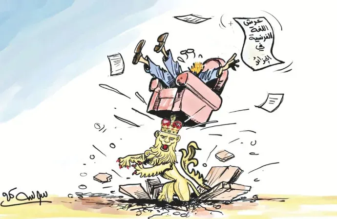 كاريكاتير العدد 11242