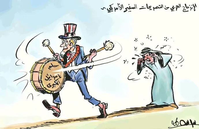 كاريكاتير العدد 11394