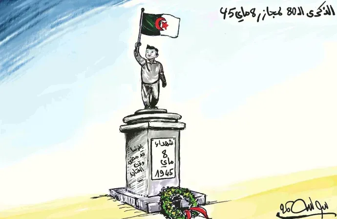 كاريكاتير العدد 11148