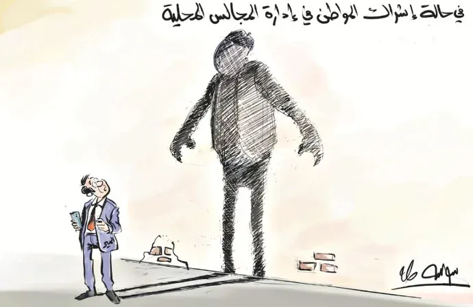 كاريكاتير العدد 11572