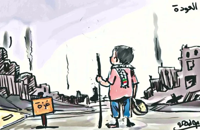 كاريكاتير العدد 11282