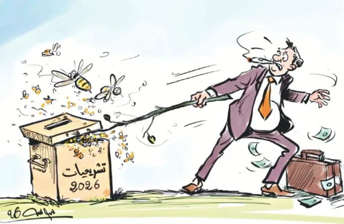 كاريكاتير العدد 11433