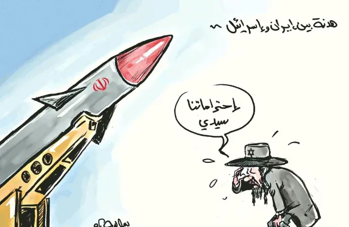 كاريكاتير العدد 11187