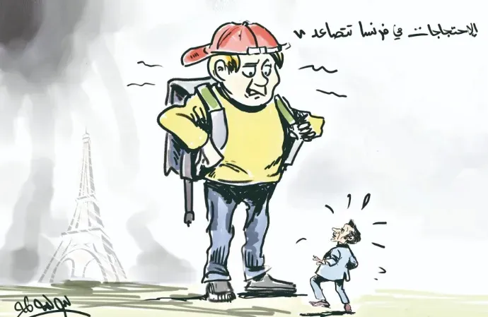 كاريكاتير العدد 11582