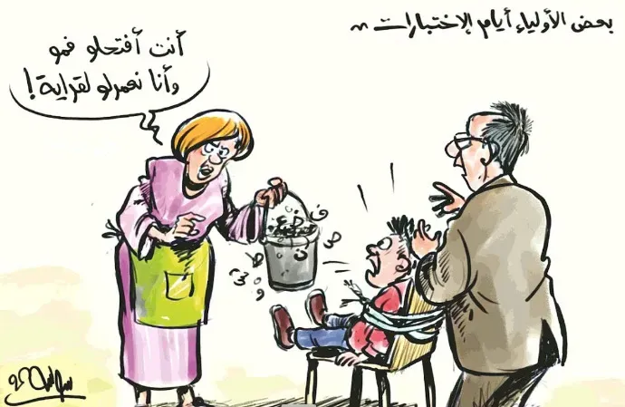 كاريكاتير العدد 11327