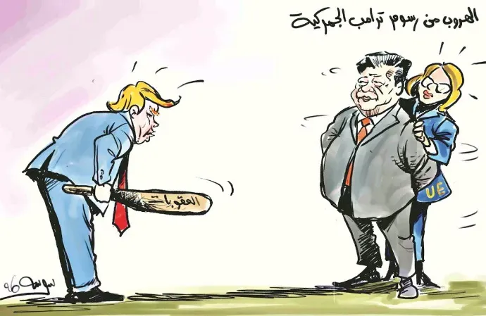 كاريكاتير العدد 11374