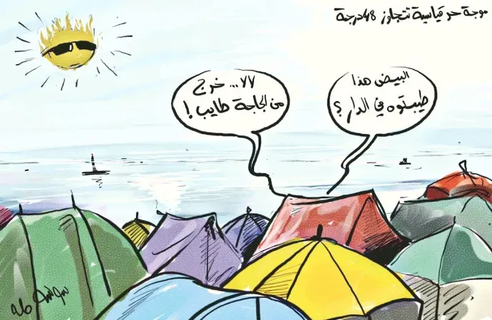كاريكاتير العدد 11514
