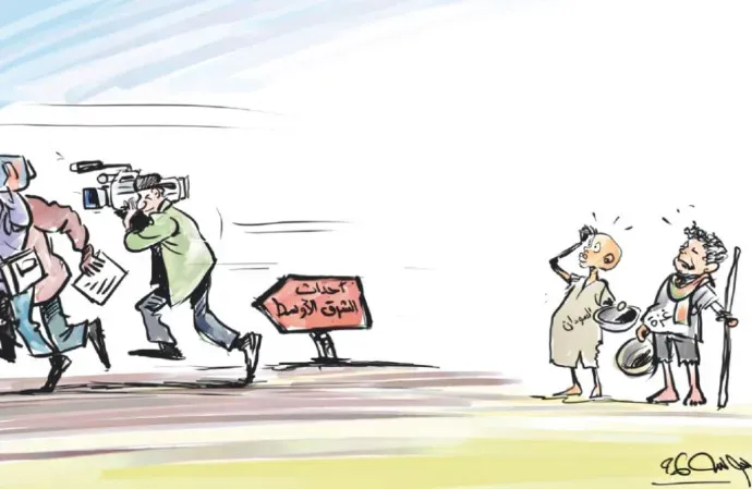 كاريكاتير العدد 11423