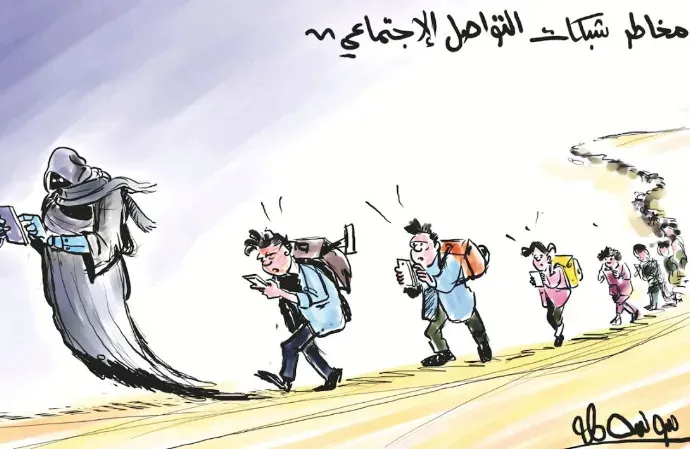 كاريكاتير العدد 11392