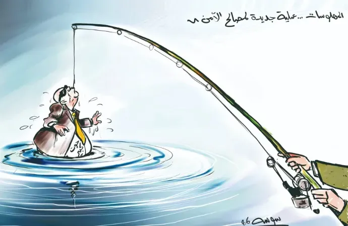 كاريكاتير العدد 11579