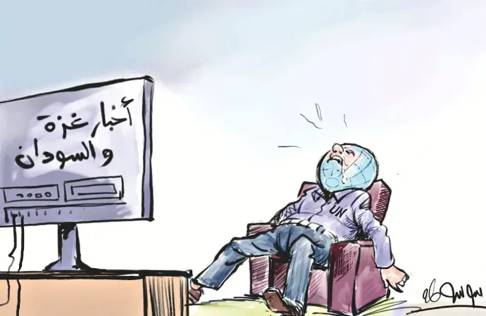 كاريكاتير العدد 11446