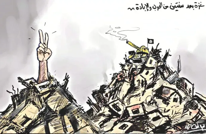 كاريكاتير العدد 11277