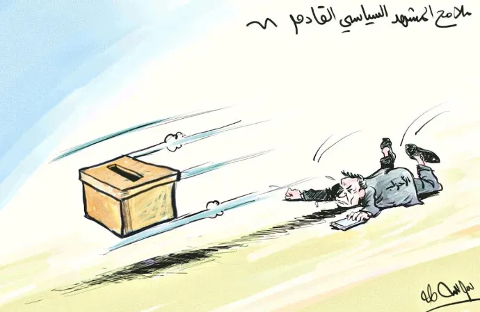 كاريكاتير العدد 11503