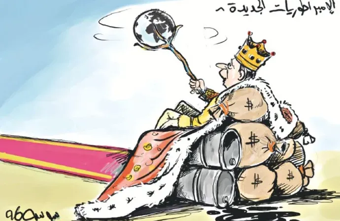 كاريكاتير العدد 11401