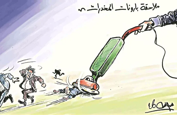 كاريكاتير العدد 11384