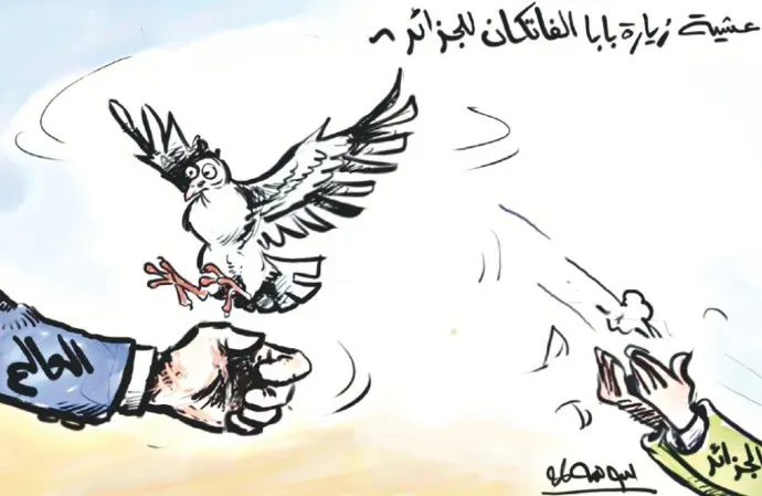 كاريكاتير العدد 11432