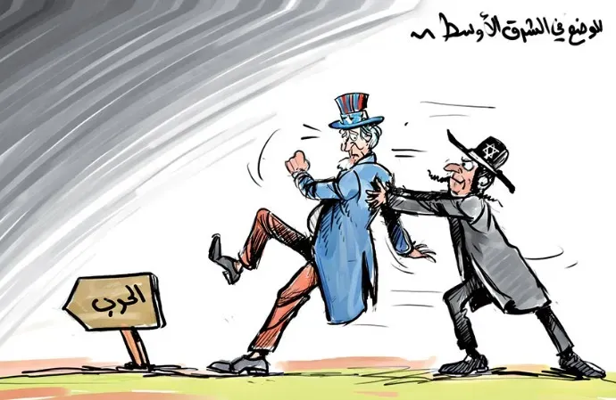 الوضع في الشرق الأوسط