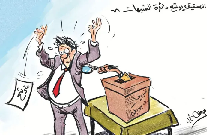 كاريكاتير العدد 11508