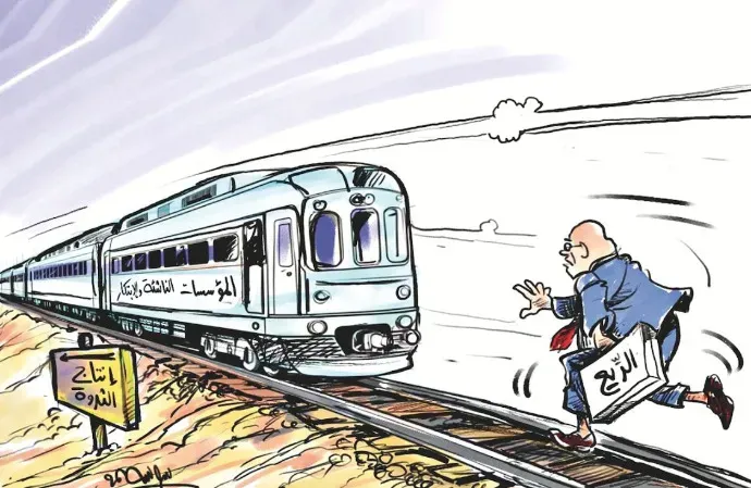 كاريكاتير العدد 11328