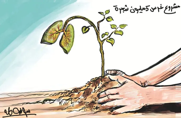 كاريكاتير العدد 11382