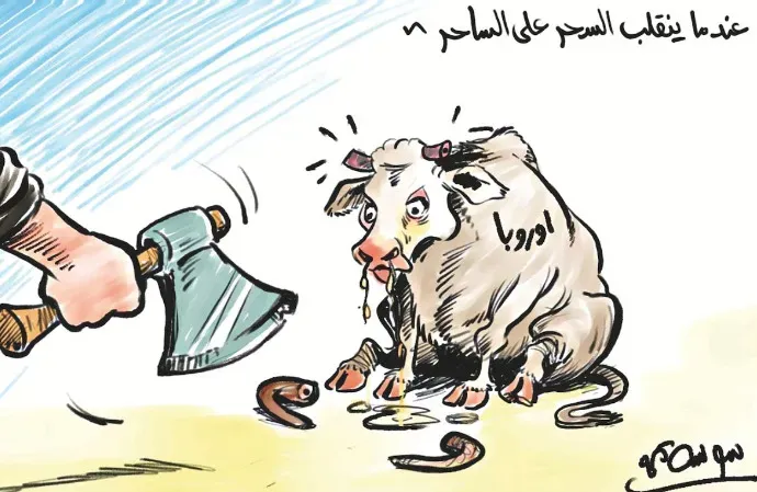 كاريكاتير العدد 11333