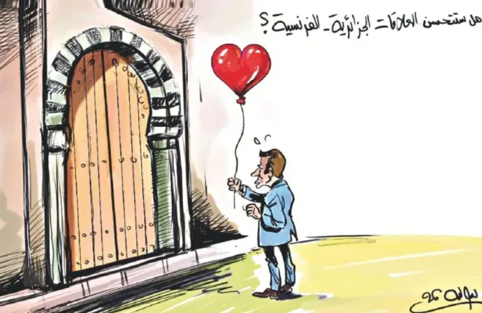 كاريكاتير العدد 11307