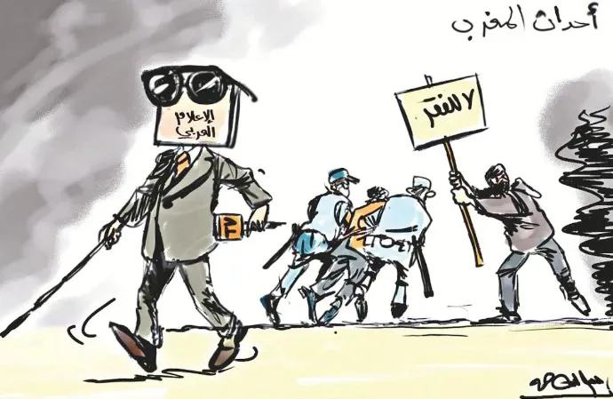 كاريكاتير العدد 11274