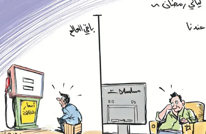 كاريكاتير العدد 11407