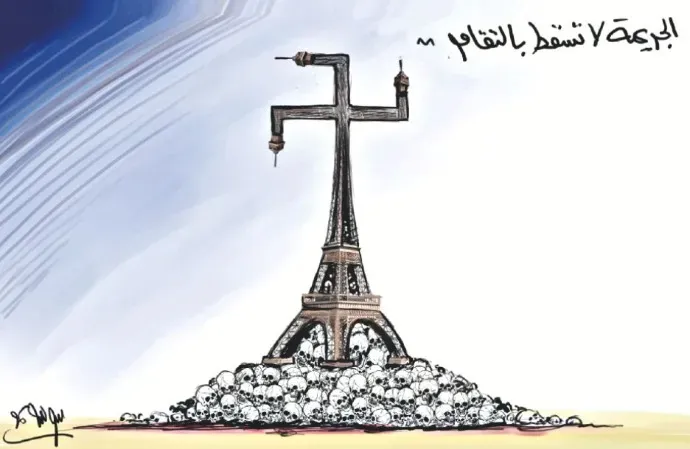 كاريكاتير العدد 11339