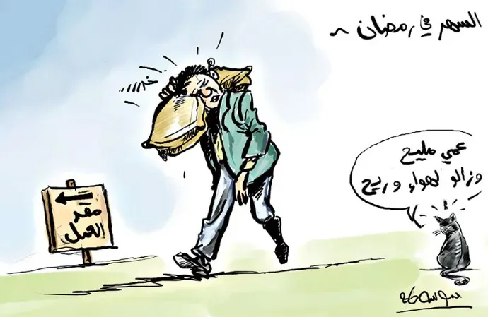 السهر في رمضان