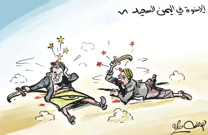 كاريكاتير العدد 11562
