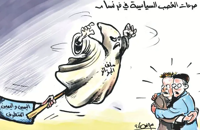 كاريكاتير العدد 11371