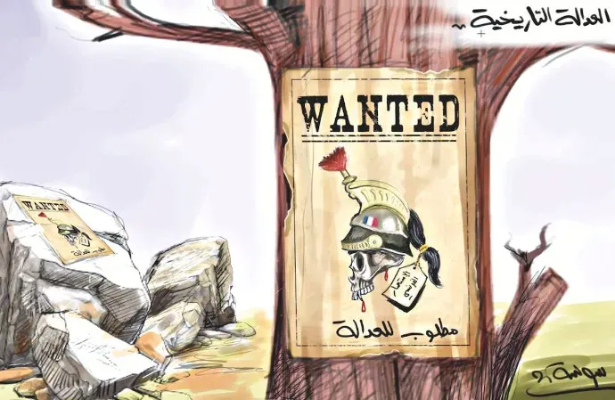 كاريكاتير العدد 11336