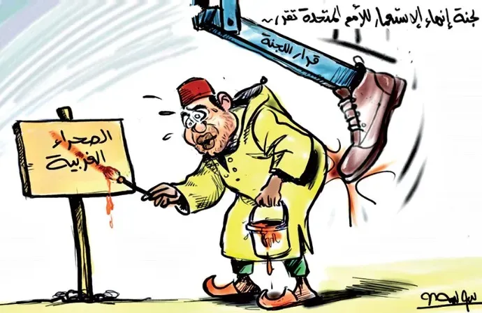 لجنة إنهاء الاستعمارللأمم المتحدة