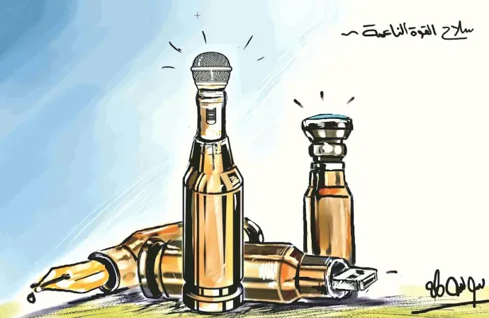 كاريكاتير العدد 11381