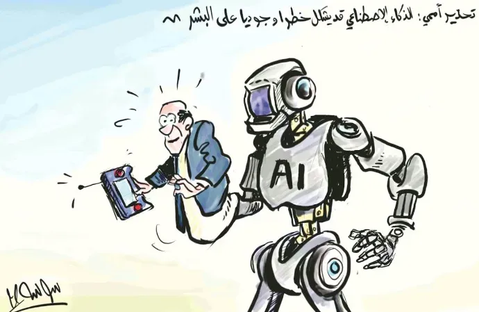 كاريكاتير العدد 11566
