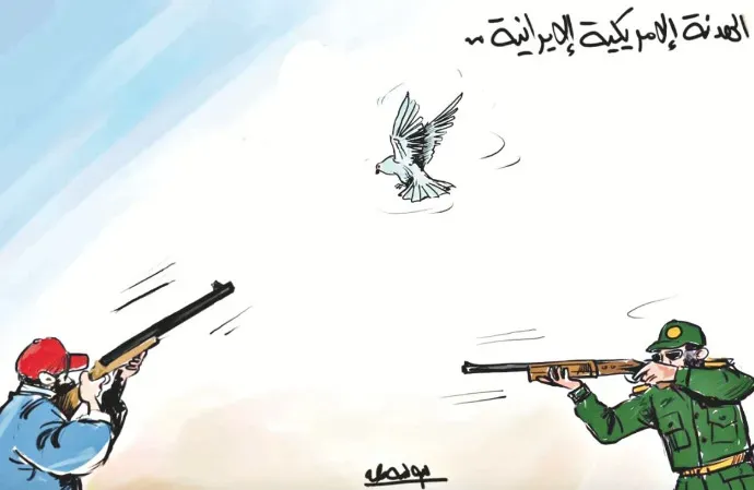 كاريكاتير العدد 11456
