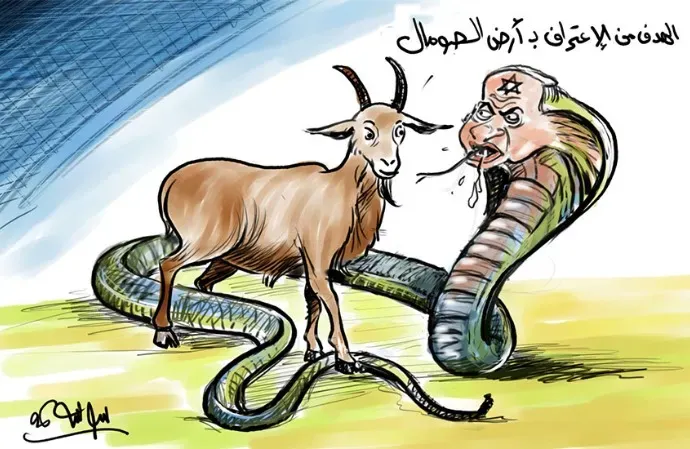 الهدف من الإعتراف بأرض الصومال