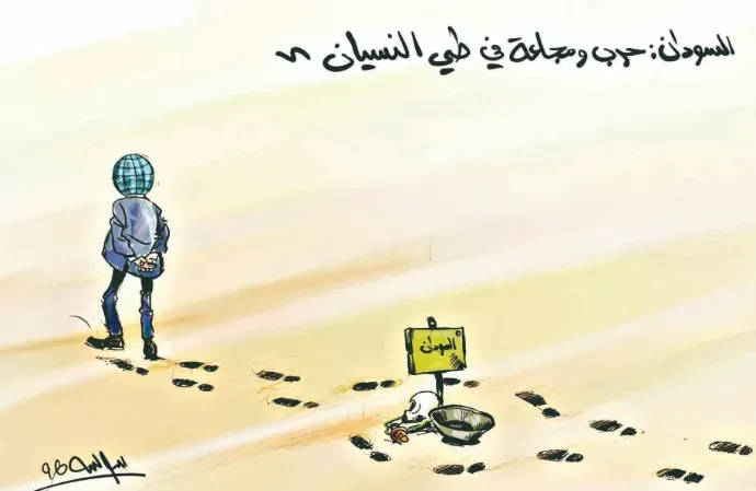 كاريكاتير العدد 11586